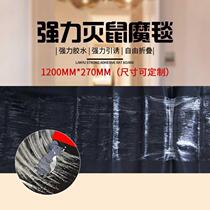 Thai tip rodent control black magic carpet 1200*270 mouse catch mouse paste glue sticky mouse board catch mouse natural enemy rat