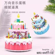 Electric Birthday Cake Toys Childrens Children and Men Childrens Children presents Light Music The Home Simulation Sound Candles can be blown