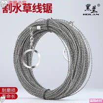 Pull water grass Sawtooth anchor knife fishing supplies pond shrimp crab with rope mowing grass cutting saw accessories steel wire saw blade