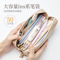 Large capacity Morandi waterproof ins pen bag stationery storage bag Japanese high-value pen bag
