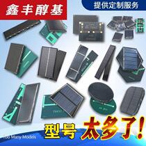 Single polycrystalline solar panel battery assembly drip Plate Photovoltaic Power Generation 2v 3V 5v 6v DC charging