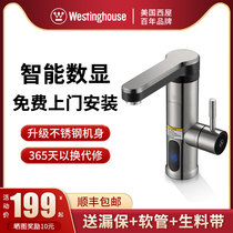 Westinghouse electric faucet heating instant hot hot super hot kitchen toilet household electric water heater