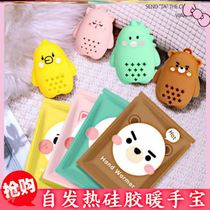 Cartoon silicone egg warm hand warm egg replacement core cute warm baby student office with self-heating hand grip