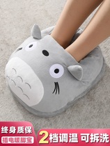 Foot warm treasure rechargeable electric foot warm cover sole heater writing homework warm foot antifreeze foot artifact cover foot warm foot
