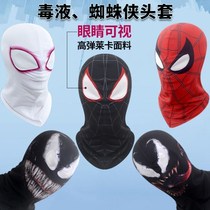 Venom headgear Superman Spider-Man headgear ChangHeart Spider-Man mask Social fear mask sand sculpted headgear festival