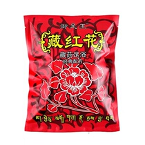 Yapinkang foot bath tub special medicine kit accessories need to contact customer service to confirm the machine style model accessories