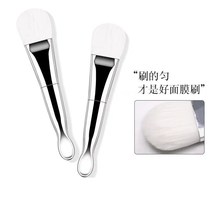 Facial mask brush soft hair mask brush facial wine meal spa mud film special brush application