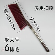 Bed Brush Sweep Bed Thever Home Soft Hair Bed Sweep King-room Broom Brush Son Car Seat Dust Removal Brush Clear Housework Brush