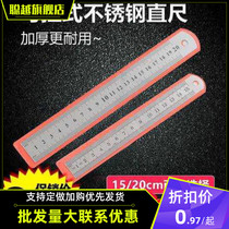Long ruler ruler meter ruler double-sided 15 20 30 50 60cm 1 15 2 m thick stainless steel ruler