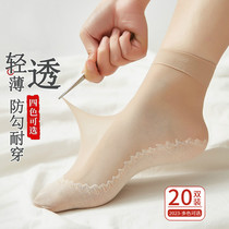 Invisible stockings womens spring and autumn summer thin section short crystal socks flesh-colored cotton bottom wear-resistant anti-hook silk socks mid-tube socks