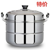 Thickened large steamer stainless steel household two-layer steamed steamed buns steel pot induction cooker gas stove pots