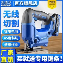 East Chengdu Curve Saw Lithium Electric Rechargeable Electric Saw Household Small Handheld Hand Saw Wood Cutting Manual Saw Electric