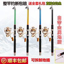 Wuhan Tianyuan Tongan New Sea Rod Throwing Rod Suit Combined Special Price Ultra-Hard Fishing Great Objects to Rod Metal Wheels