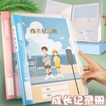 A4 loose-leaf growth record books elementary school children growth Archives DIY Growth Handbook Growth Remembrance Register Footprint Records