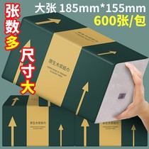 Large size 600 sheets huge amount of large bags of paper whole box special household facial tissue soft thickened toilet paper