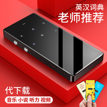 Full touch screen mp3mp4 Walkman student version small portable ultra-thin can read novel music player Bluetooth listening girls boys mp5 English listening mp6 RUIYUE RUIYUE