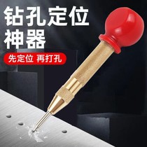 German import center impulse locator automatic spring eye blower high hardness positioning punctor fixed