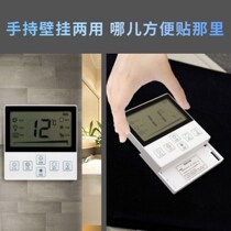 Bull Yuba switch smart wireless wiring-free waterproof bathroom toilet 86 type heater household universal type