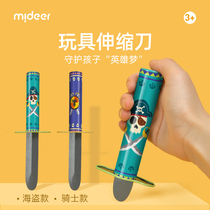 mideer miraffe child telescopic knife small hero toy safety and environmentally friendly round moisturizing material baby corner color play