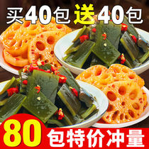 Weight loss Eating non 0 fatty foods Low fat Spicy Kelp Slice Casual Down meals Spicy Solutions Gluttony Little Zero Foods
