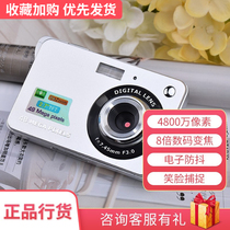 Old-fashioned digital camera student small portable HD retro pocket fool cheap children can print color