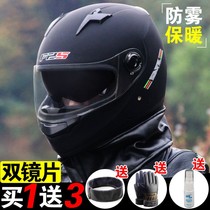 Electric car helmet full helmet anti-fog warm double lens men's and women's autumn and winter battery car motorcycle four seasons riding safety helmet