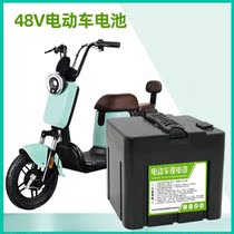 Electric vehicle lithium battery 48V60v20ah take-out large capacity 72V lithium battery battery car tricycle universal