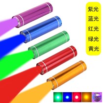 Led red flashlight green yellow photo small flashlight check money color light children's toys kindergarten teaching aids