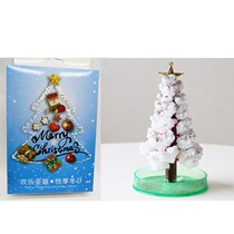 Magic Christmas Tree Patchwork will blossom paper origami magic Christmas tree paper tree flowering Christmas paper tree
