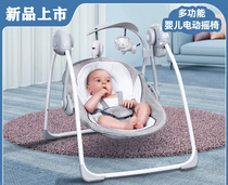 The baby's cradle bed is shaken up and down and the electric coaxing baby artifact rocking chair is three-in-one net red lying down. The baby hangs the child from