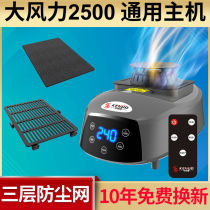 Dryer Solo Host Garment Germicidal Dryer Head Universal Speed Dry Clothing Home Portable Automatic Drying Machine