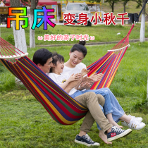 Hammock Outdoor Autumn Thousands of Thickened Anti-Side Overturning Chair Indoor University Students Net Bed Multifunction Field Sloth Cradle Chair