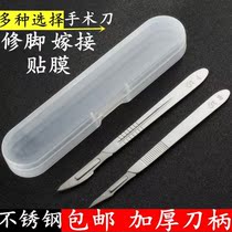 Advanced work with imported grafting knife graft grafting tree sprout to pick up branch theorizer specialty special gardening fruit tree sapwood knife