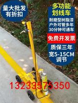 Cold jet marking machine hot melt marking car marking machine rubber loading warehouse playground site sub-regional marking machine
