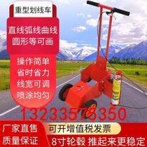 Paint scribing hand-drawn line highway hot melt kettle marking line marking convenience machine all-in-one car warehouse driver electric
