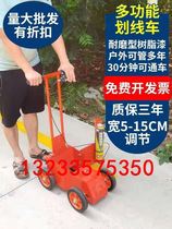Lime sprinkler small electric indentation warehouse factory workshop machine warehouse road site sub-regional scriber