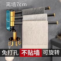 Light luxury wind rotating non-perforated towel rack bathroom hanging towel rack bathroom toilet space aluminum shelf