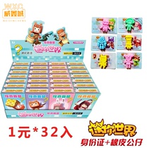 Little Man mini world eraser doll blind box crystal skin transparent color change Girl color wipe big box all