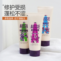 aussie Aussie Aussie kangaroo hair conditioner for smooth and smooth smooth and smooth fragrance persistent fluffy oily hair application