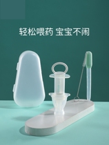Baby water feeding artifact baby choking prevention dropper type baby medicine drinking water supplementary straw feeding device