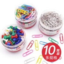 Color paper clip clip office supplies nickel-plated paper clip large box clip cute student use
