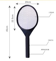 Export battery type electric mosquito Pat home mosquito beat mosquito beat mosquito repellent shot Safety double-layer net with No. 5 dry battery