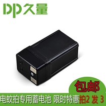 Long-term electric mosquito racket rechargeable battery anti-mosquito beat rechargeable lead-acid battery accessories 4 2v New Universal