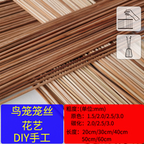 Bird Cage Repair Bamboo Silk Bamboo Strips Carbonated Silk Caged Square Cage Silk Cage Strips Making Bird Cage Bamboo Material Accessories