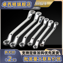 Dual-purpose ring wrench auto repair double-headed ring wrench 17-19-22 machine repair wrench tool set 18-36mm