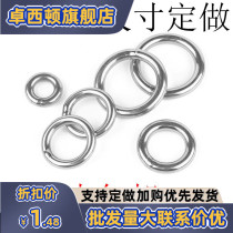 304 stainless steel ring O-ring steel ring ring circle welding ring iron ring iron ring solid bar non-standard custom