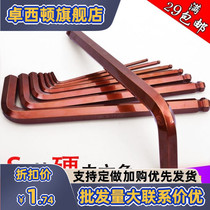 High-strength Allen wrench stiffens a single 2 2 5 3 4 5 6 8 12 14 17mm inner hexagonal wrench