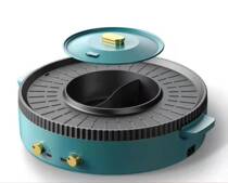 Welfare Exclusive New Rinse and Roast Pot-Mandarin Duck Green Xinjiang Tibet Not Delivered