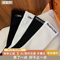 White socks Womens Mid-tube socks winter ins tide cotton outer wear sports Net red high tube autumn and winter long tube mens socks