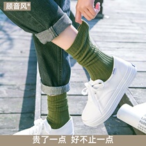 Pile socks children Winter cotton black Japanese White ins tide solid color autumn winter stockings children